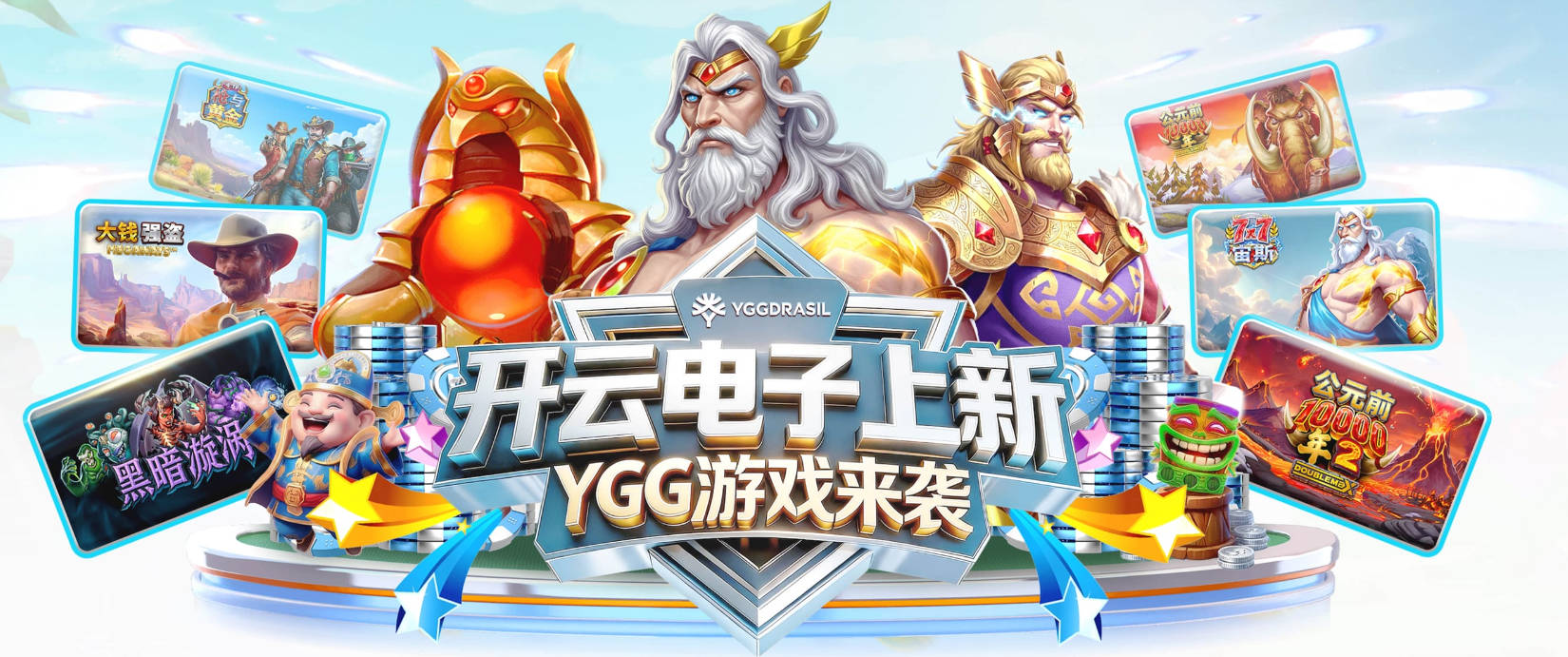 皇马队史纪录：迪奥曼德1.4亿居首 贝林第二C罗第五