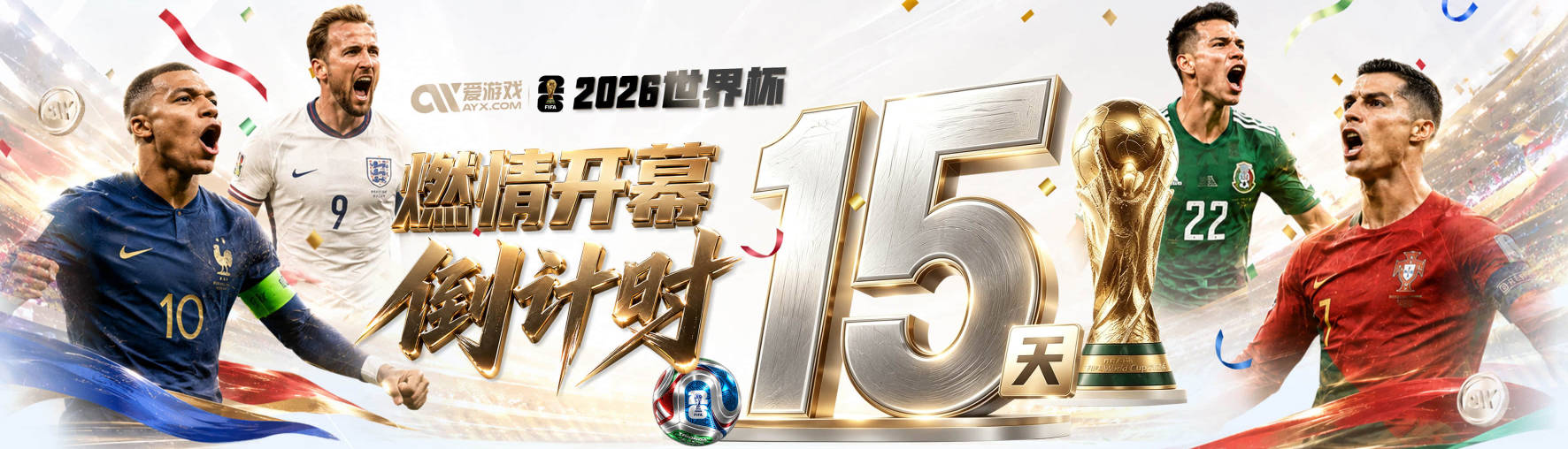 【竞界】意大利足球：没有改革 只有新的补锅匠